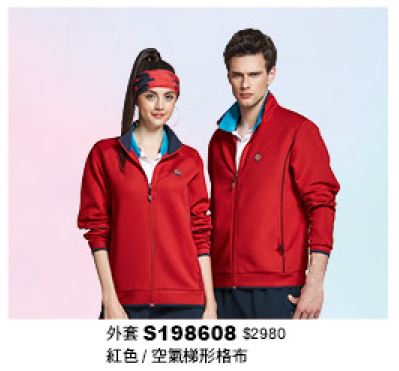 外套 S198608