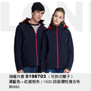 保暖外套 S198703