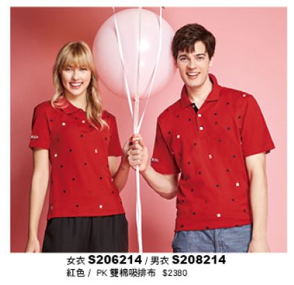 女衣 S206214