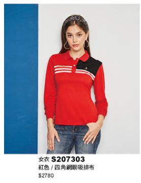 女衣 S207303