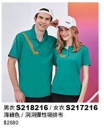 女衣 S217216