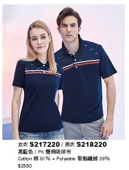 女衣 S217220