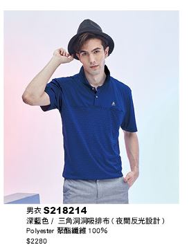 男衣 S218214