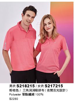 男衣 S218215