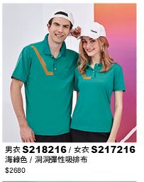 男衣 S218216