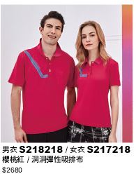 男衣 S218218