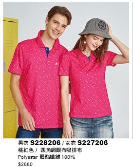 女衣 S227206