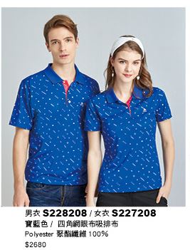 女衣 S227208