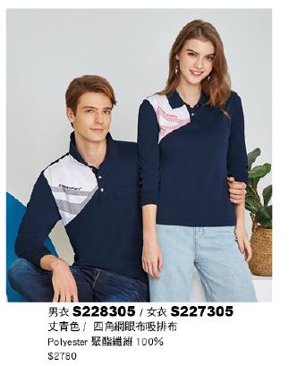 女衣 S227305