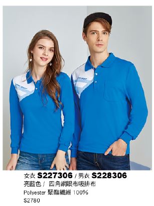 女衣 S227306