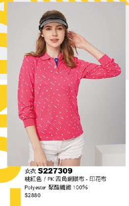 女衣 S227309