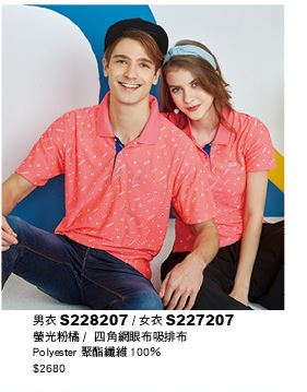 男衣 S228207