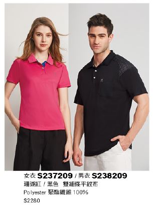 女衣 S237209