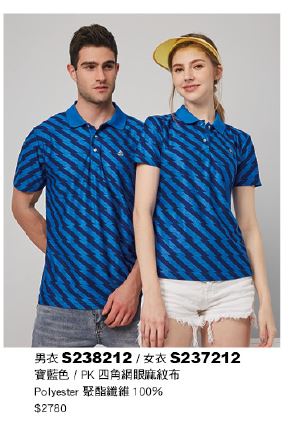 女衣 S237212