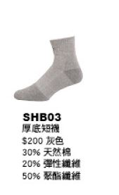厚底短襪 SHB03