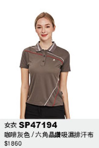 女衣 SP47194