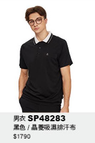 男衣 SP48283