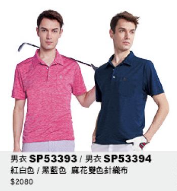 男衣 SP53393