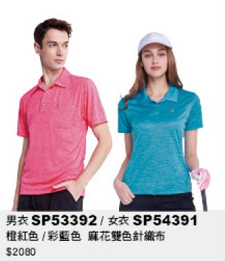 女衣 SP54391
