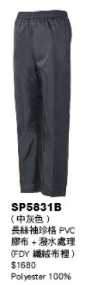 SP5831B