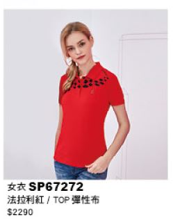 女衣 SP67272