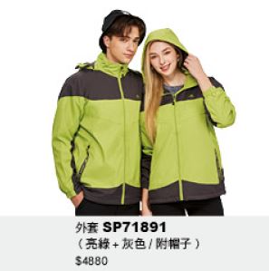 外套 SP71891