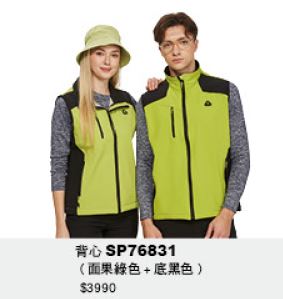 背心 SP76831