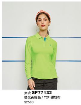 女衣 SP77132