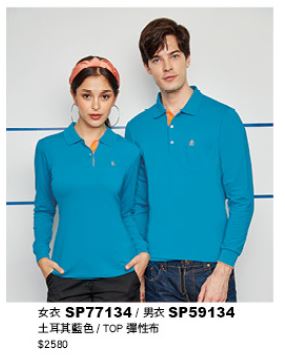女衣 SP77134