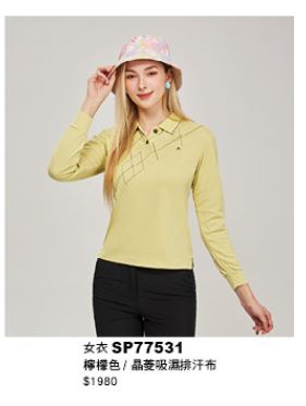 女衣 SP77531