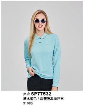 女衣 SP77532
