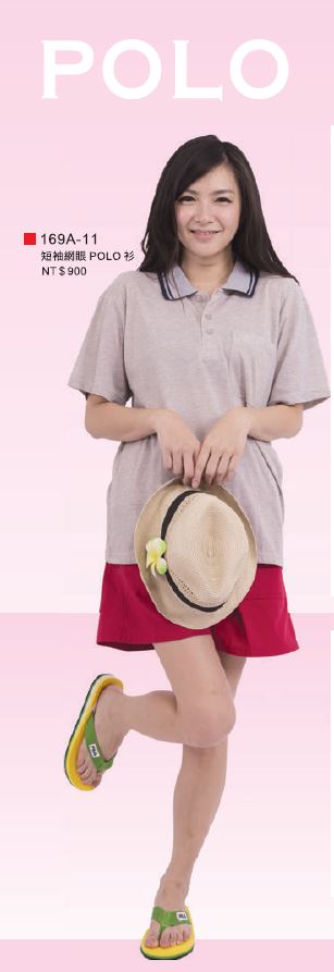 短袖網眼POLO衫 169A-1