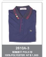 短袖排汗POLO衫 2610A-3