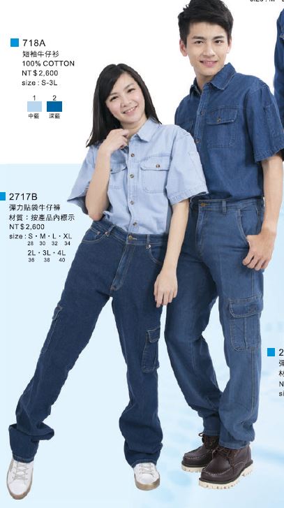 彈力貼袋牛仔褲 2717B