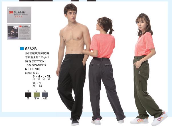 多口袋彈力休閒褲 5882B