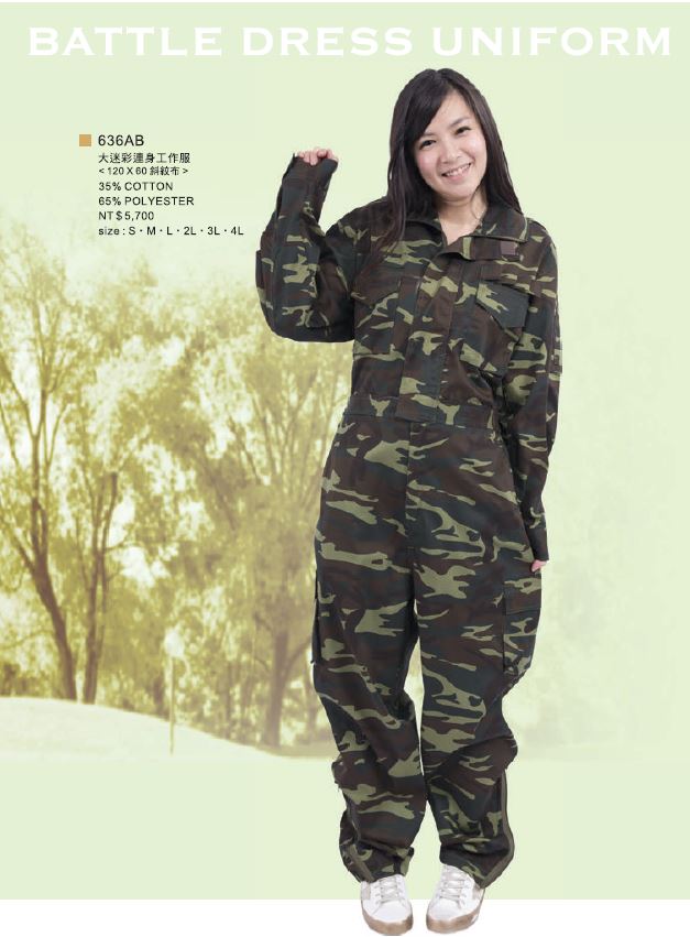 大迷彩連身工作服 636AB