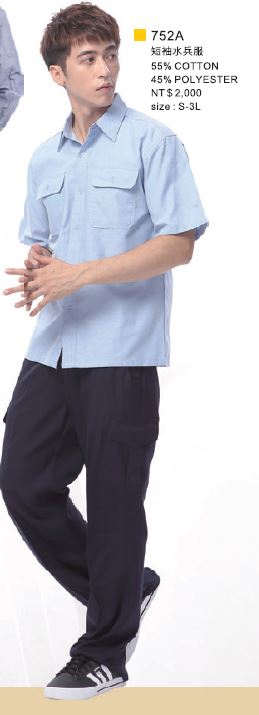 短袖水兵服 752A