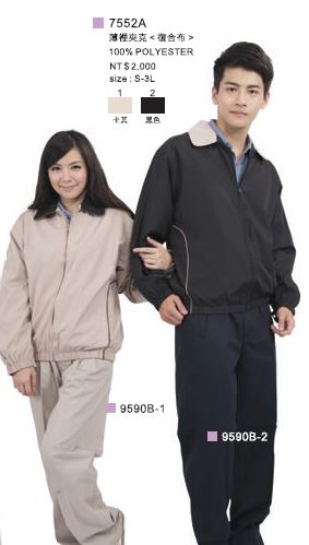 薄裡夾克 7552A