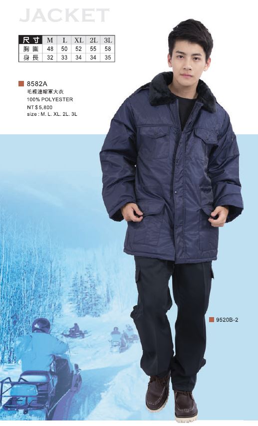 毛裡連帽軍大衣 8582A
