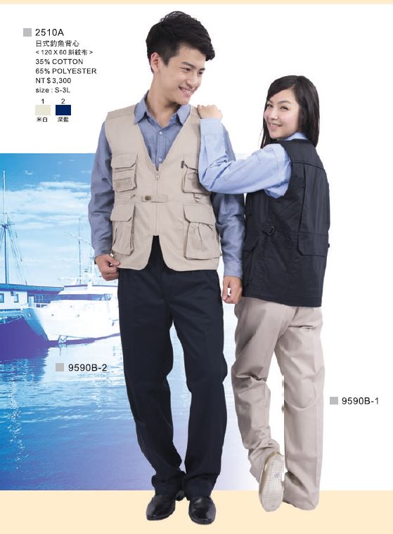 防皺休閒褲 9590B-1
