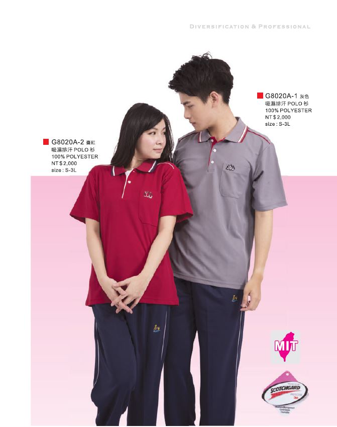 吸濕排汗POLO衫 G8020A-2