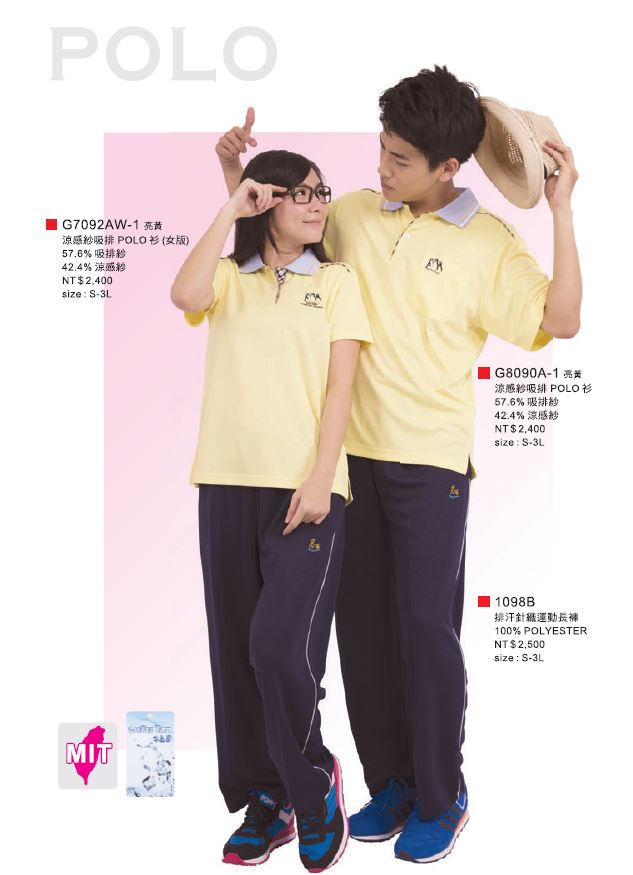 涼感紗吸排POLO衫 G8090A-1