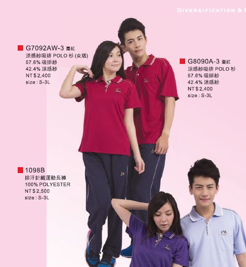 涼感紗吸排POLO衫 G8090A-3