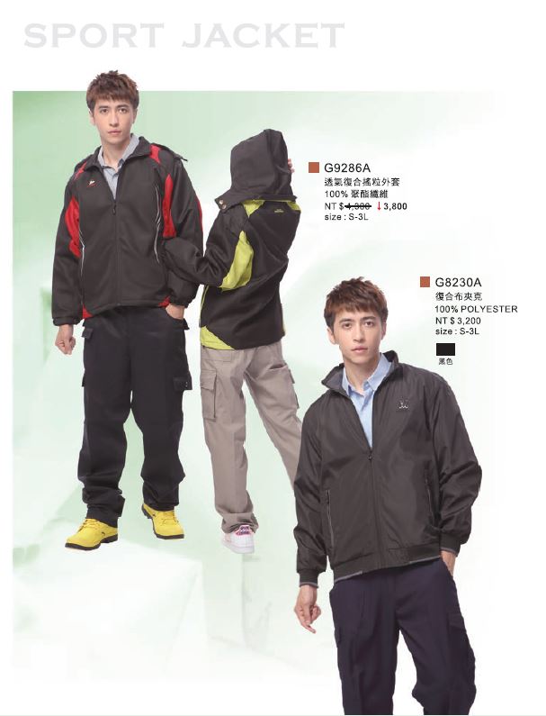 透氣復合搖粒外套 G9286A