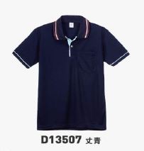 短POLO衫 D13507