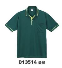 短POLO衫 D13514