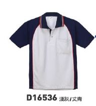 短POLO衫 剪接 D16536