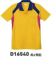 短POLO衫 剪接 D16540