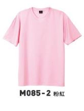 M085短圓T M085-2