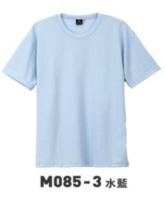 M085短圓T M085-3